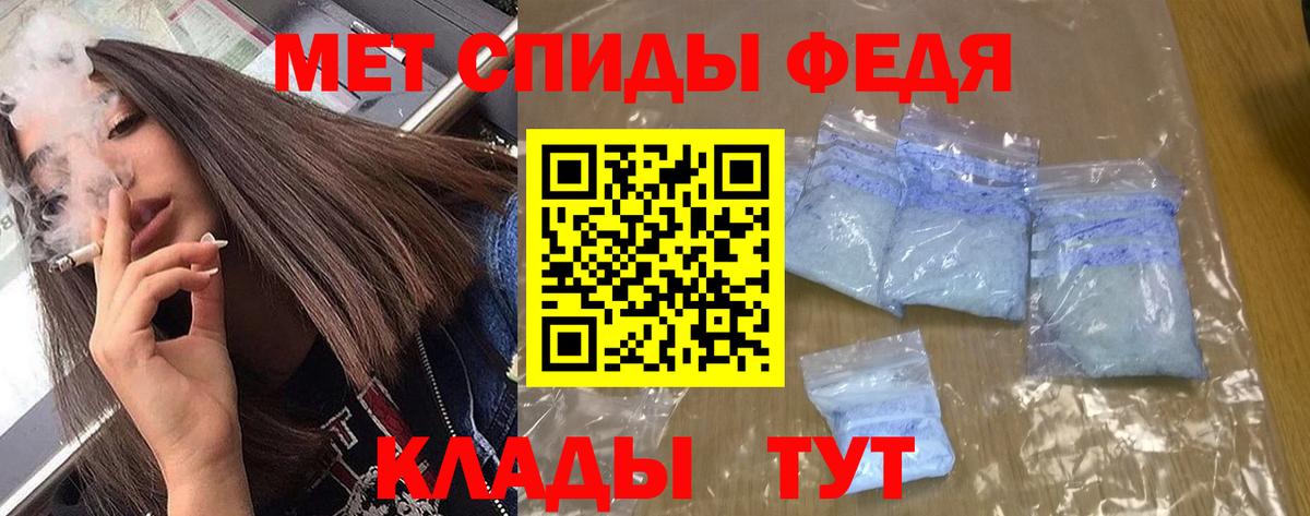 Amphetamine 98%  АМФЕТАМИН  Озёры  Вход с VPN 
