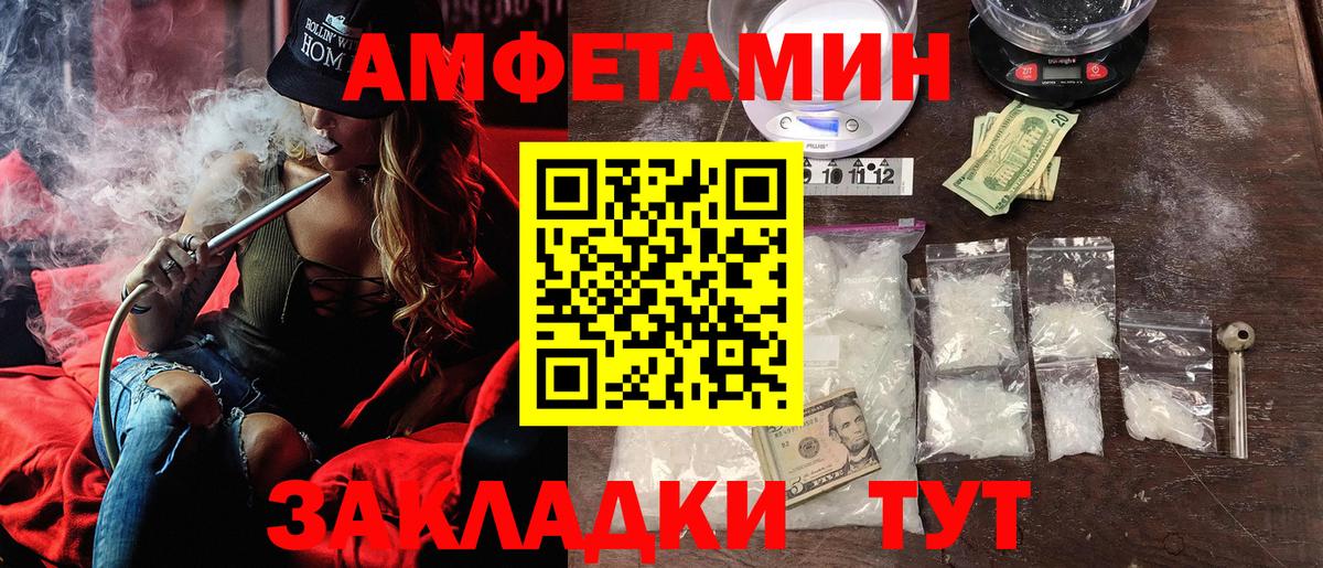 АМФ 97% Озёры