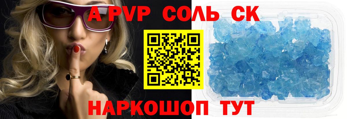 МЕФ   Марихуана  Альфа ПВП СК кристаллы  Озёры  Вход с VPN  ГАШИШ 