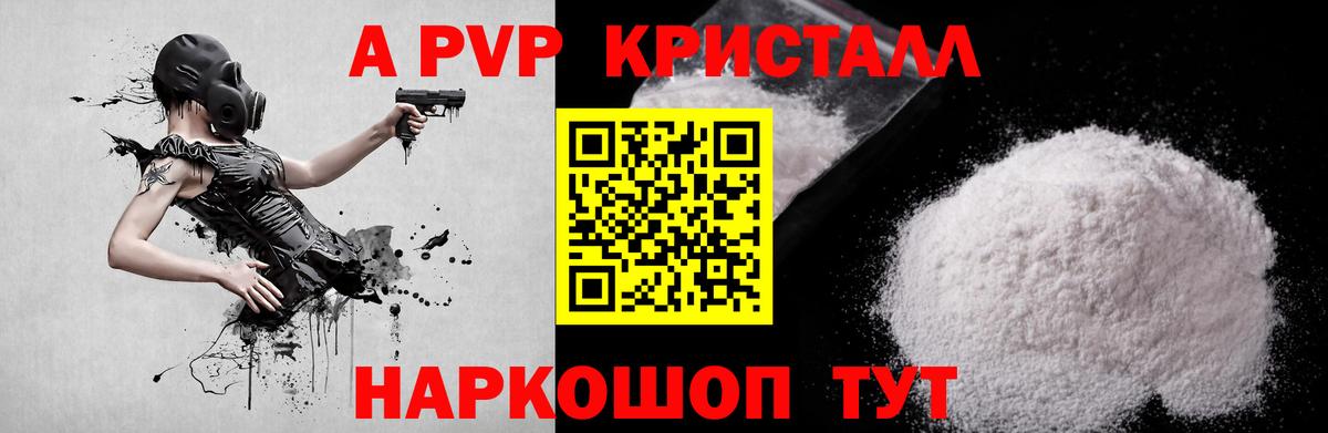 Alpha-PVP VHQ Озёры