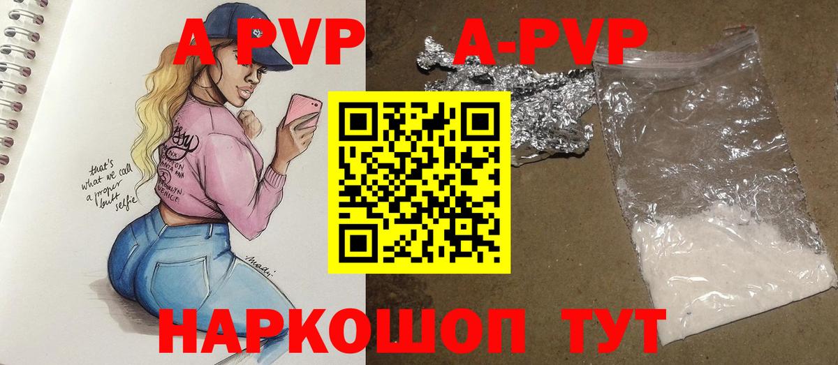 Озёры  A-PVP СК КРИС  APVP Соль  Альфа ПВП  Alpha PVP Соль  Вход с VPN 