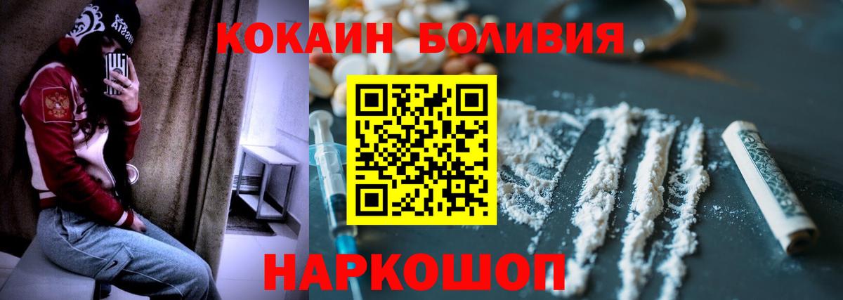 Cocaine VHQ Озёры
