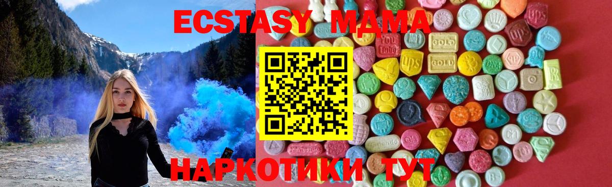 где купить наркоту  Экстази Cube  Ecstasy  Вход с VPN  Ecstasy ешки  Озёры 