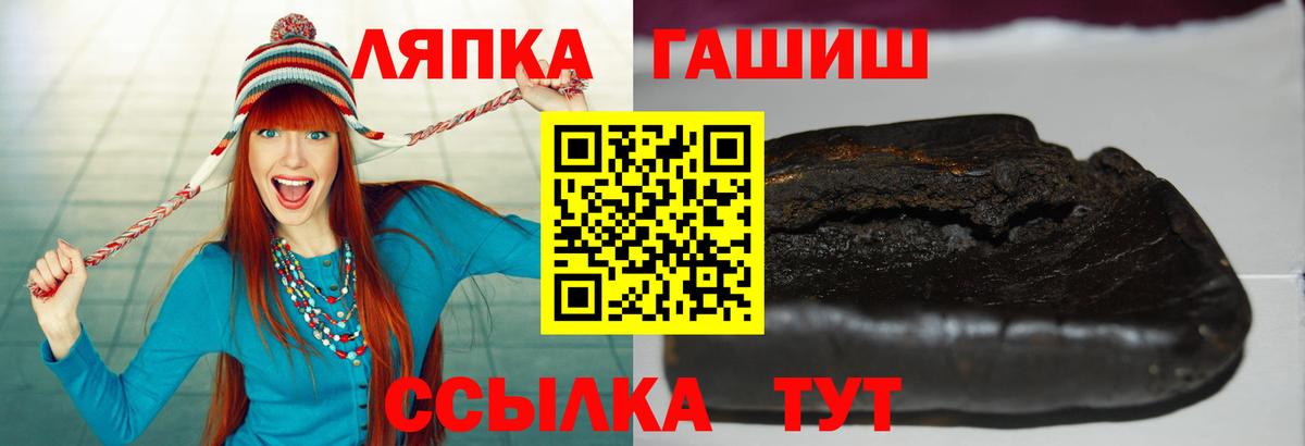 Гашиш AMNESIA HAZE  Вход с VPN  Озёры  Гашиш 40% ТГК 