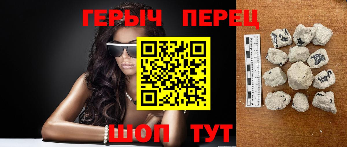 Озёры  ГЕРОИН  Вход с VPN  ГЕРОИН афганец 