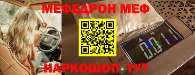 таблы Рязань