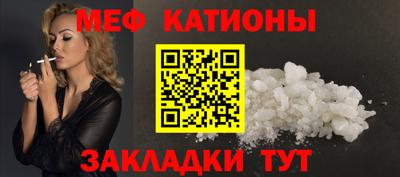 меф VHQ Рузаевка