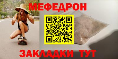 таблы Рязань