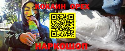 jwh Рыбинск