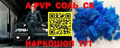 jwh Рыбинск