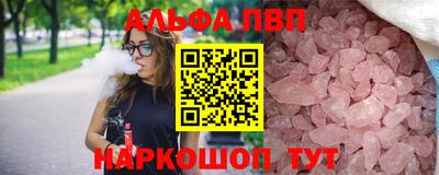 таблы Рязань