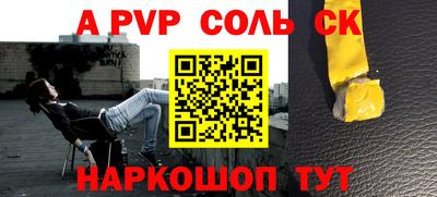 меф VHQ Рузаевка