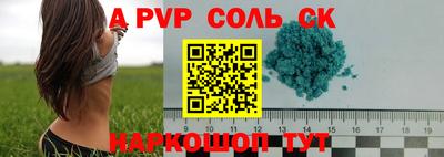 jwh Рыбинск