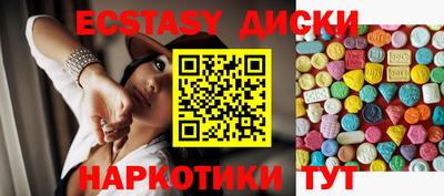 меф VHQ Рузаевка