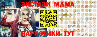 меф VHQ Рузаевка