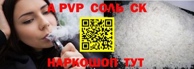 таблы Рязань