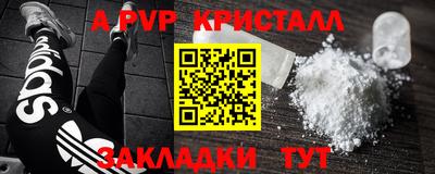 jwh Рыбинск