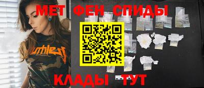 меф VHQ Рузаевка