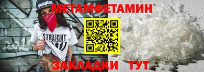 таблы Рязань