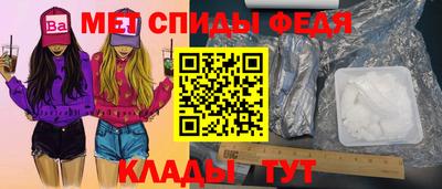 меф VHQ Рузаевка