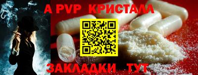 таблы Рязань