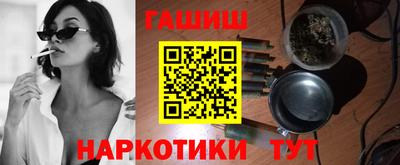 jwh Рыбинск