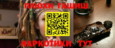 jwh Рыбинск
