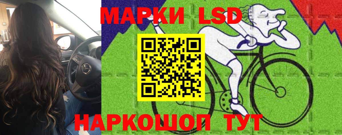 LSD-25 экстази ecstasy Озёры