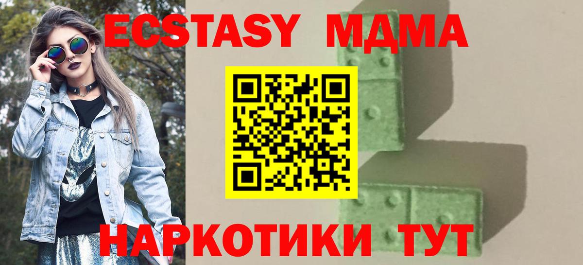MDMA crystal  МДМА  МДМА кристаллы  Озёры  Вход с VPN 