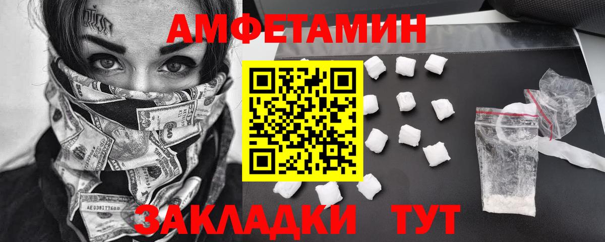 Метамфетамин кристалл Озёры