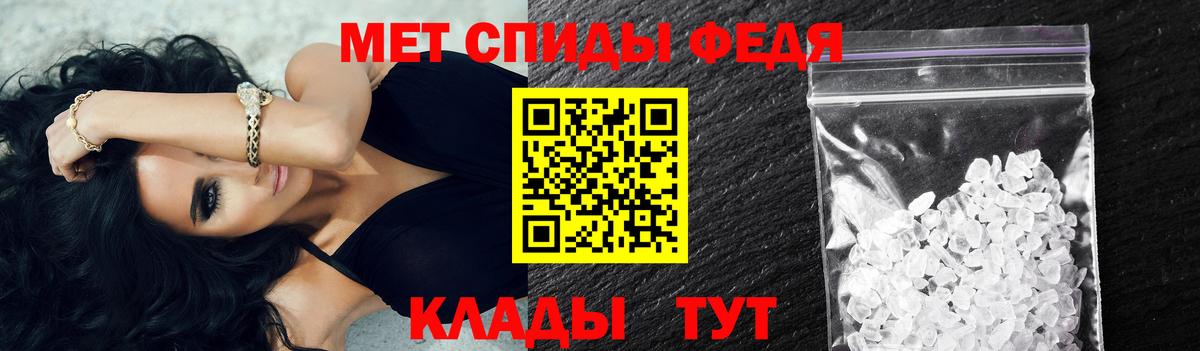 МЕТАМФЕТАМИН Декстрометамфетамин 99.9%  МЕТАМФЕТАМИН Декстрометамфетамин 99.9%  Вход с VPN  Озёры 