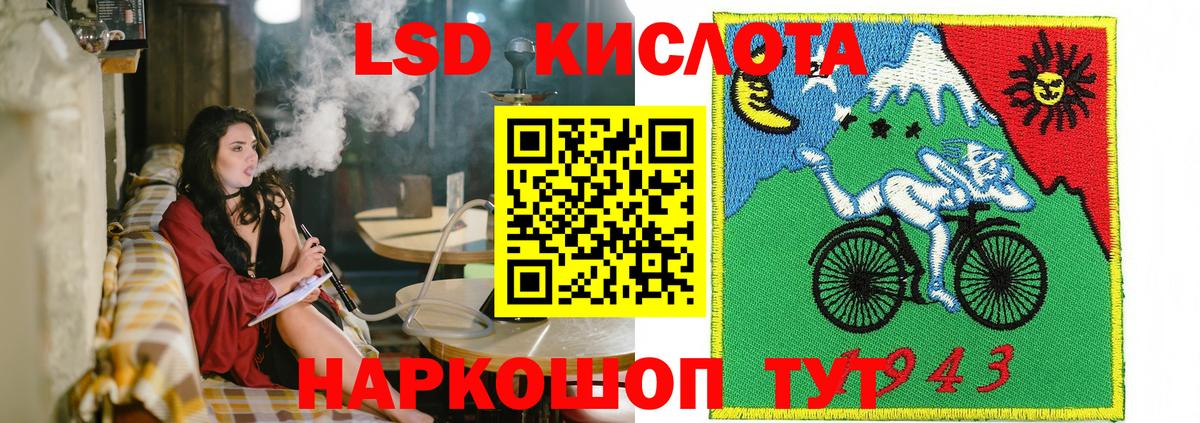 Марки NBOMe  Вход с VPN  Озёры  Марки 25I-NBOMe 1,8мг  Марки 25I-NBOMe 1,8мг 