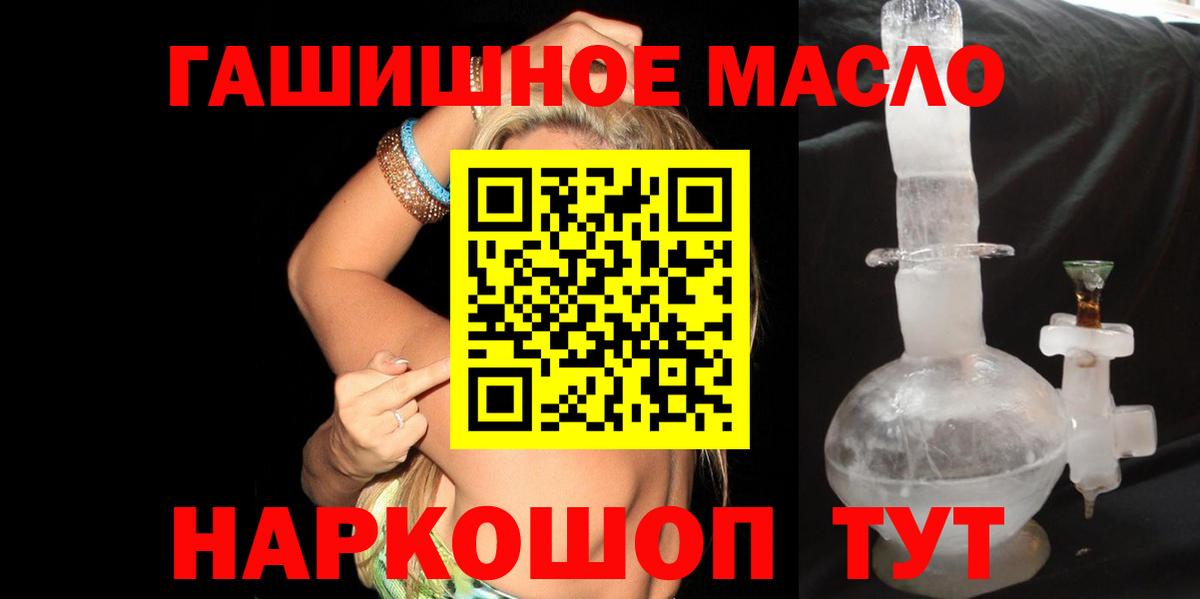 Озёры  ТГК вейп с тгк  Вход с VPN 