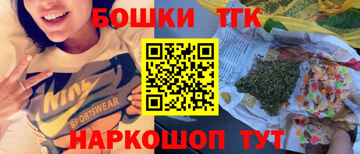 Шишки марихуана ГИДРОПОН Озёры