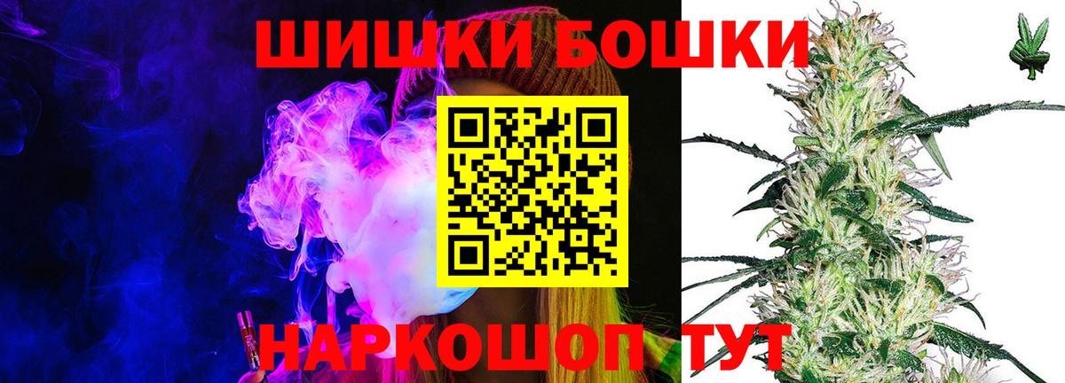 Марихуана индика  Шишки марихуана планчик  Конопля индика  Вход с VPN  Озёры 